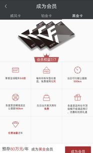 威風(fēng)出行與杭州孫行者網(wǎng)絡(luò)科技 產(chǎn)品、服務(wù)與職友集的協(xié)同生態(tài)