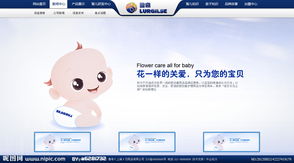 魯奇日用品網(wǎng)站圖片網(wǎng)絡(luò)技術(shù)服務(wù) 打造專(zhuān)業(yè)線上購(gòu)物體驗(yàn)