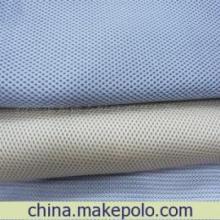 紹興采布成金針紡織品 專業(yè)三明治網(wǎng)布批發(fā)與訂做服務