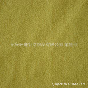 紹興旺進針紡織品現(xiàn)貨供應優(yōu)質(zhì)搖粒絨面料 價格、廠家與產(chǎn)品詳情