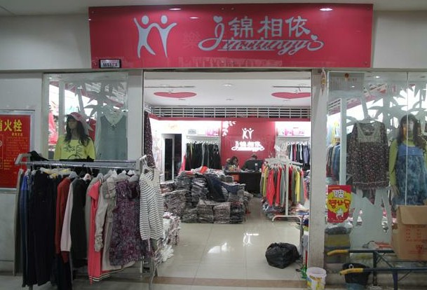 孕婦裝招商加盟代理 把握孕產市場機遇，共創財富未來